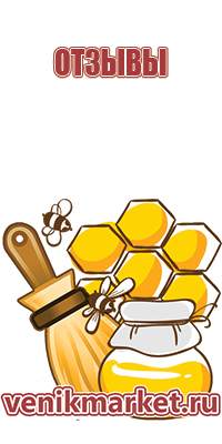 рамка для пчёл дадан