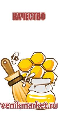 мёд цветочный в банке
