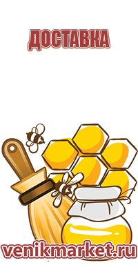гречишный мёд для мужчин